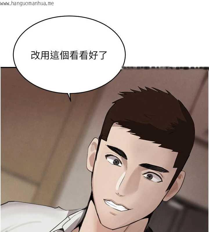 韩国漫画黑道千金韩漫_黑道千金-第53话-超强度快感折磨在线免费阅读-韩国漫画-第128张图片