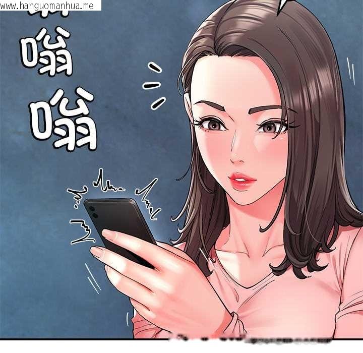 韩国漫画后宫之王韩漫_后宫之王-第55话在线免费阅读-韩国漫画-第6张图片