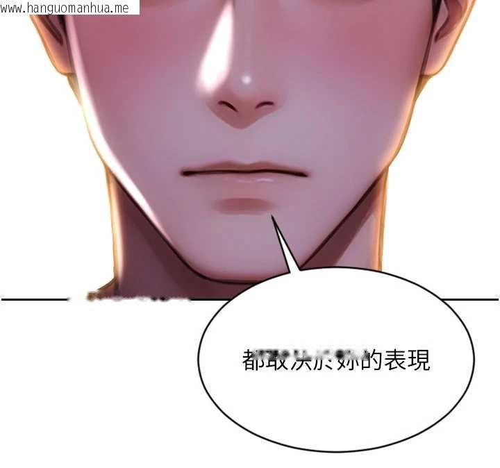 韩国漫画单身即纵欲韩漫_单身即纵欲-第22话-出卖肉体换老公前途在线免费阅读-韩国漫画-第146张图片