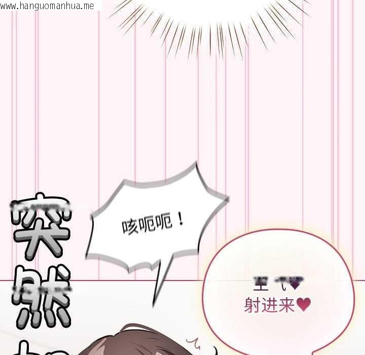 韩国漫画配角的生存任务韩漫_配角的生存任务-第35话在线免费阅读-韩国漫画-第153张图片