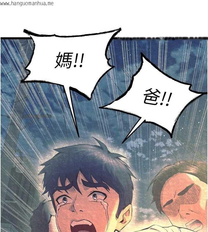 韩国漫画狱火重生韩漫_狱火重生-第38话-最后一项测验在线免费阅读-韩国漫画-第52张图片