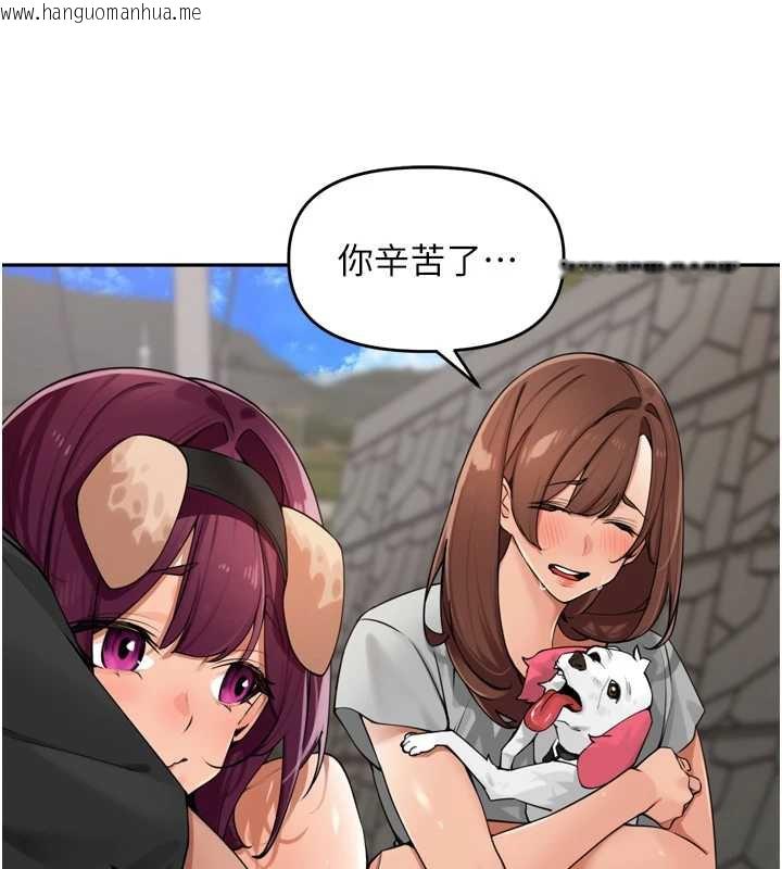 韩国漫画里长孙子开麦啦韩漫_里长孙子开麦啦-第28话-乖乖母狗好听话在线免费阅读-韩国漫画-第85张图片