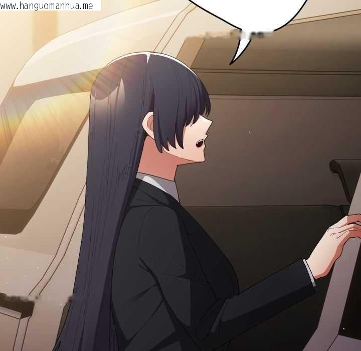 韩国漫画游戏不能这样玩/游戏规则我来定韩漫_游戏不能这样玩/游戏规则我来定-第121话在线免费阅读-韩国漫画-第101张图片