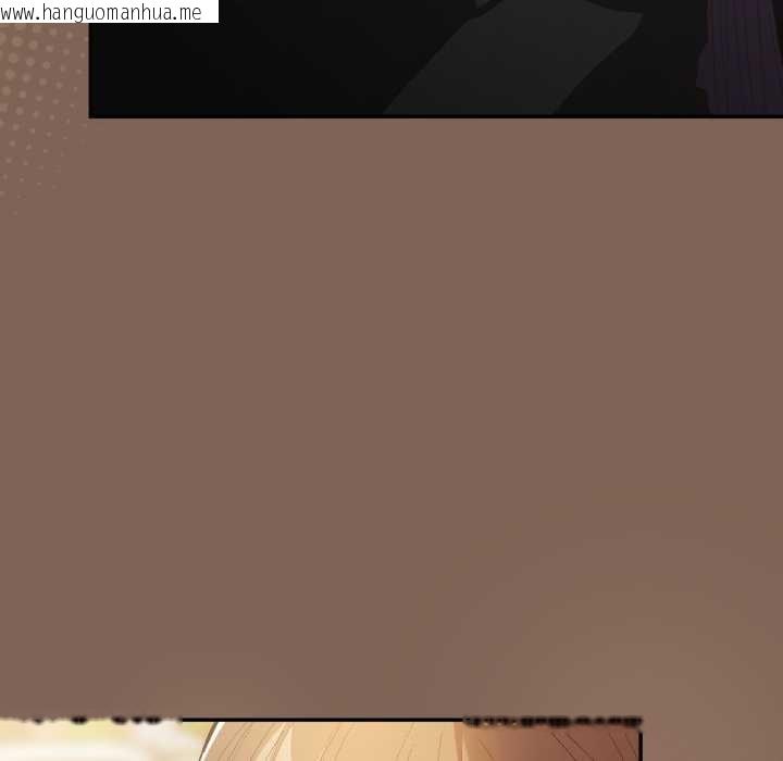 韩国漫画游戏不能这样玩/游戏规则我来定韩漫_游戏不能这样玩/游戏规则我来定-第121话在线免费阅读-韩国漫画-第45张图片