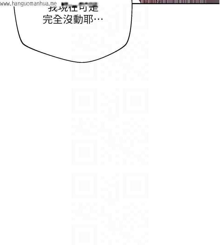 韩国漫画秘密教学韩漫_秘密教学-第286话-被公车侵犯?!在线免费阅读-韩国漫画-第59张图片