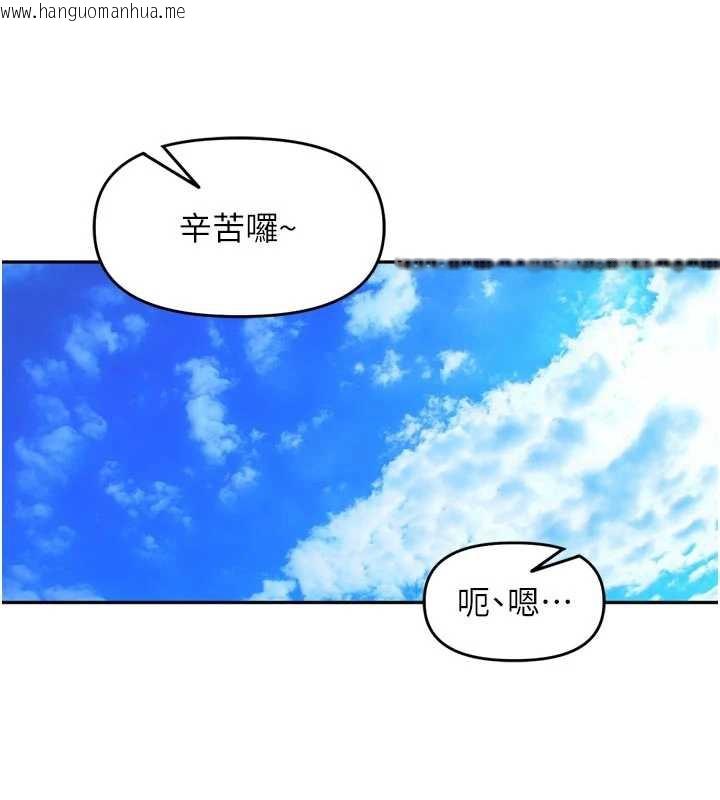 韩国漫画里长孙子开麦啦韩漫_里长孙子开麦啦-第28话-乖乖母狗好听话在线免费阅读-韩国漫画-第36张图片