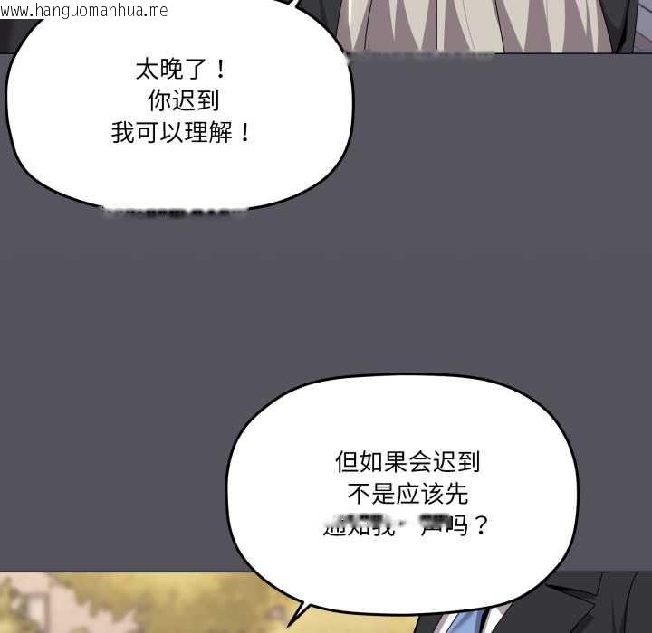 韩国漫画家人之间这样不好吧？韩漫_家人之间这样不好吧？-第67话在线免费阅读-韩国漫画-第11张图片