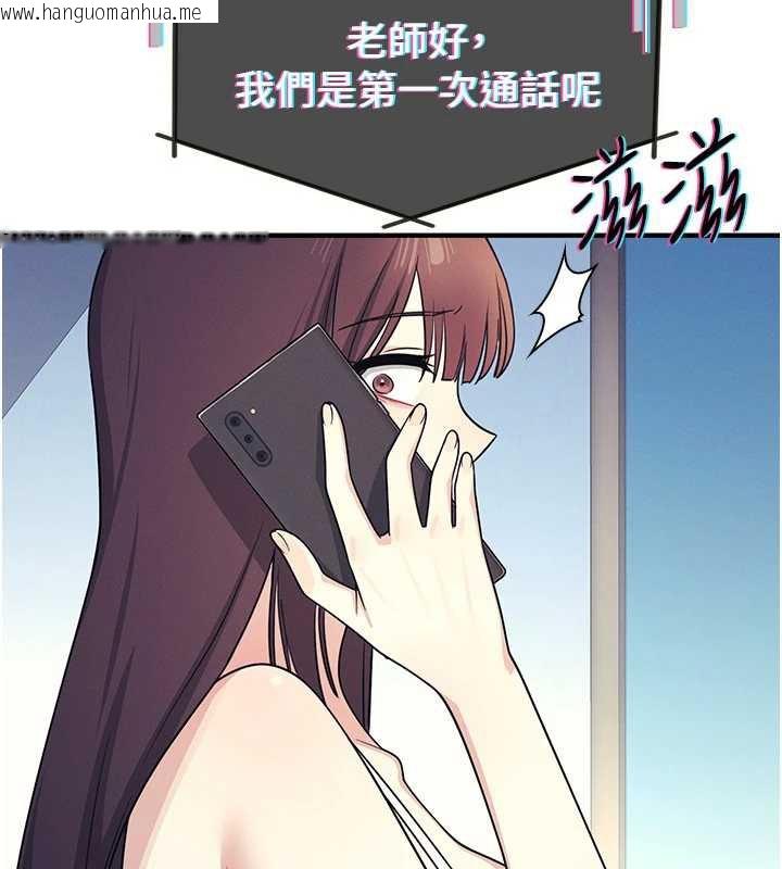 韩国漫画羞耻课堂韩漫_羞耻课堂-第8话-张这么开还装害羞在线免费阅读-韩国漫画-第19张图片