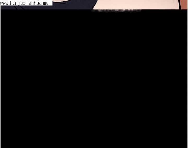 韩国漫画末日雕堡韩漫_末日雕堡-第49话-在海底挖特大鲍鱼在线免费阅读-韩国漫画-第227张图片