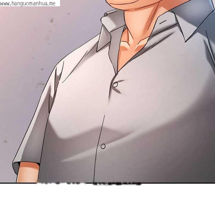 韩国漫画可以爱你吗韩漫_可以爱你吗-第74话在线免费阅读-韩国漫画-第122张图片