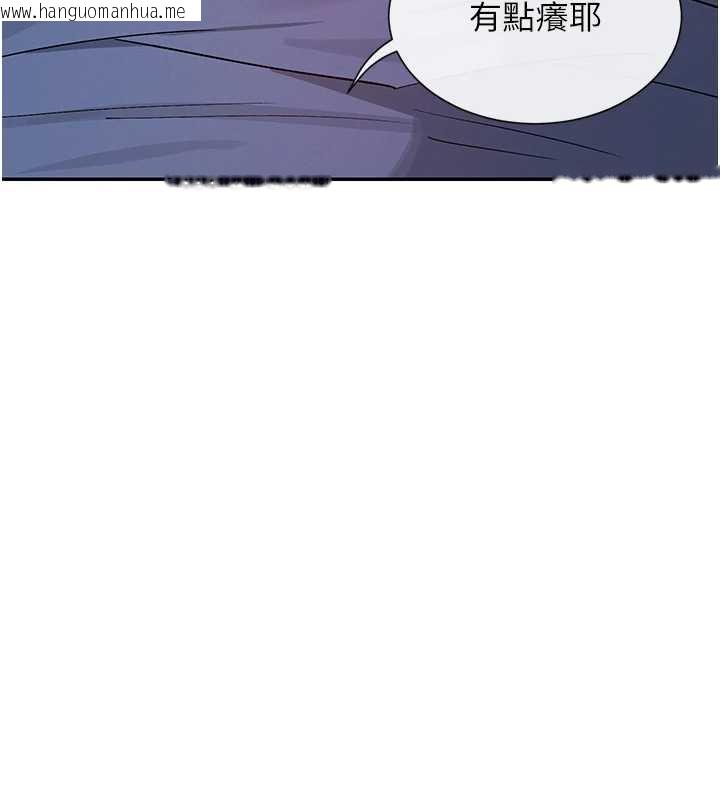 韩国漫画女神都在看这些?韩漫_女神都在看这些?-第56话-和变态学姐69在线免费阅读-韩国漫画-第52张图片