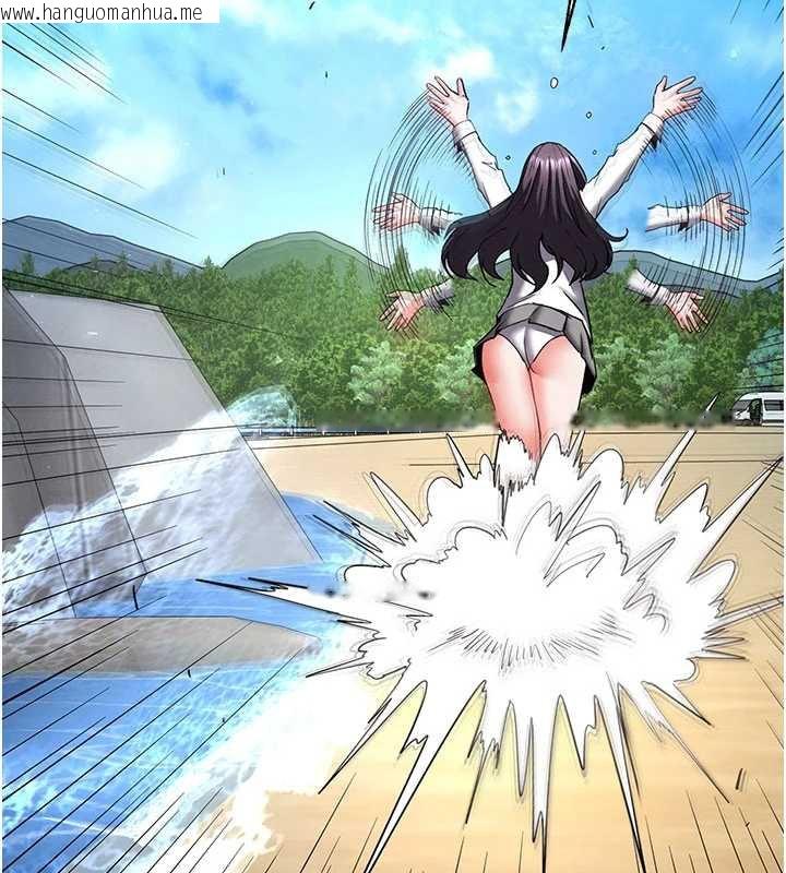 韩国漫画末日雕堡韩漫_末日雕堡-第49话-在海底挖特大鲍鱼在线免费阅读-韩国漫画-第173张图片