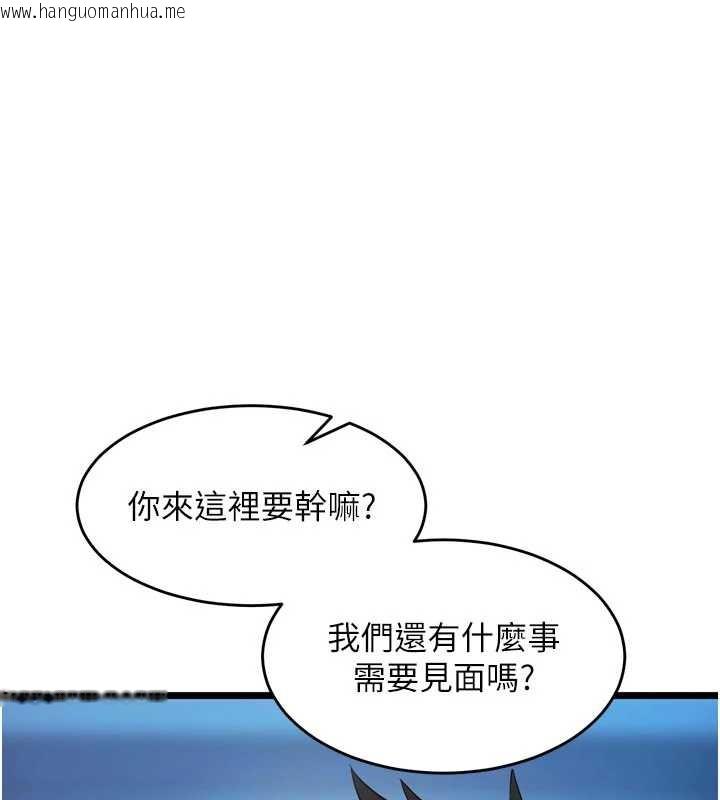 韩国漫画狱火重生韩漫_狱火重生-第38话-最后一项测验在线免费阅读-韩国漫画-第1张图片