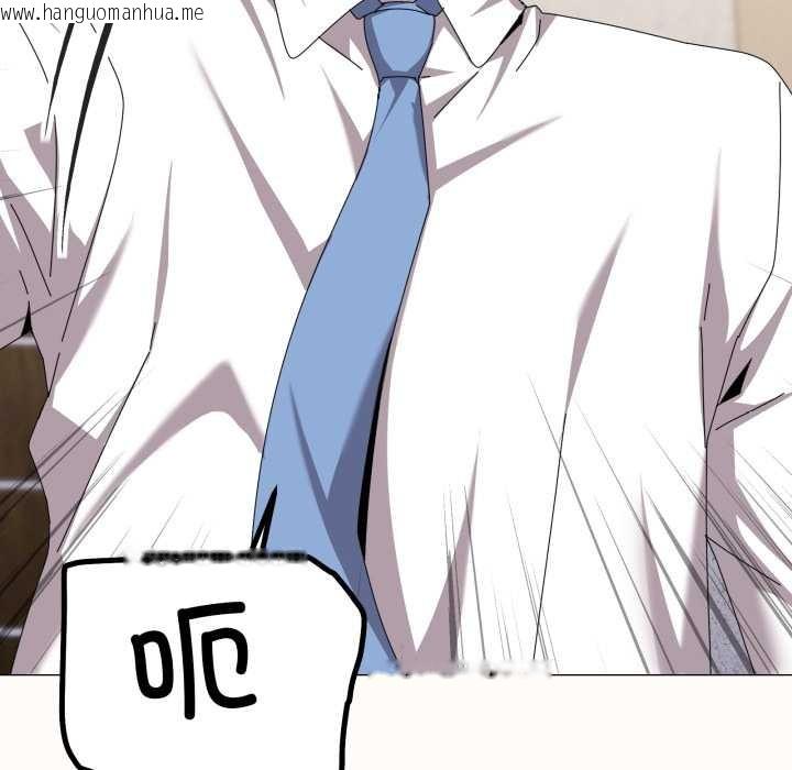 韩国漫画家人之间这样不好吧？韩漫_家人之间这样不好吧？-第67话在线免费阅读-韩国漫画-第36张图片