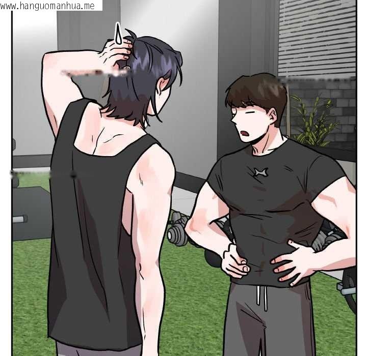 韩国漫画附属品少女的叛逆期韩漫_附属品少女的叛逆期-第20话在线免费阅读-韩国漫画-第129张图片