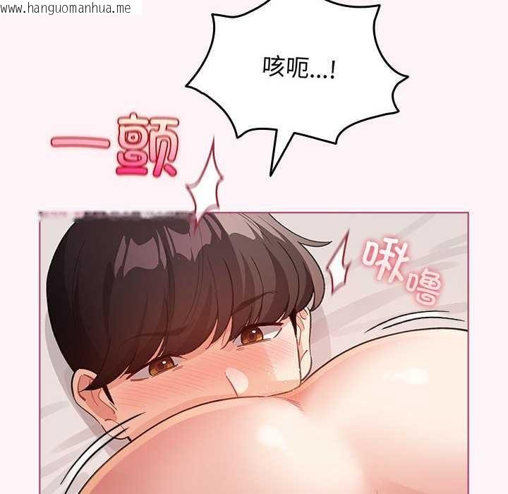 韩国漫画配角的生存任务韩漫_配角的生存任务-第35话在线免费阅读-韩国漫画-第22张图片