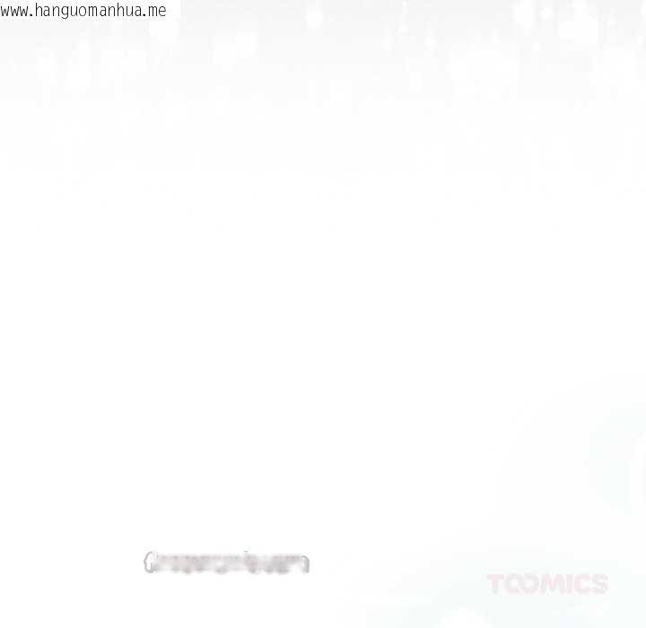 韩国漫画游戏不能这样玩/游戏规则我来定韩漫_游戏不能这样玩/游戏规则我来定-第121话在线免费阅读-韩国漫画-第294张图片