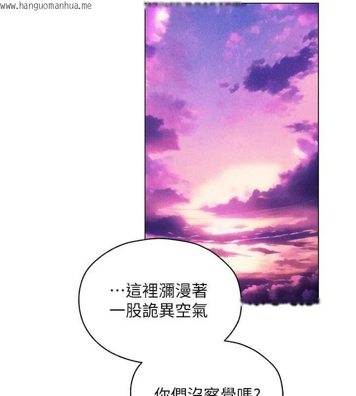 韩国漫画人妻猎人韩漫_人妻猎人-第101话-与两光弟子的「淫」色协议在线免费阅读-韩国漫画-第24张图片