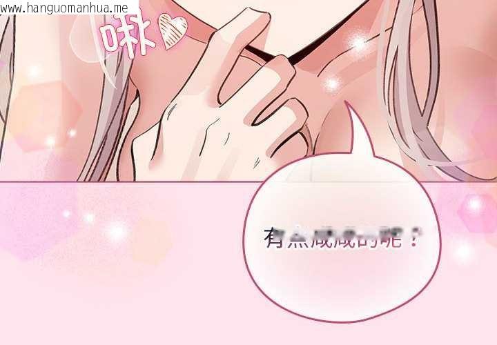 韩国漫画配角的生存任务韩漫_配角的生存任务-第35话在线免费阅读-韩国漫画-第4张图片