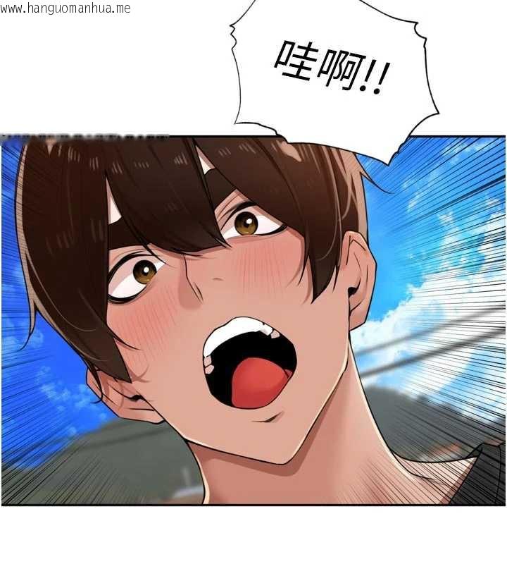 韩国漫画里长孙子开麦啦韩漫_里长孙子开麦啦-第28话-乖乖母狗好听话在线免费阅读-韩国漫画-第46张图片