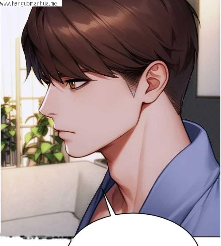 韩国漫画单身即纵欲韩漫_单身即纵欲-第22话-出卖肉体换老公前途在线免费阅读-韩国漫画-第32张图片