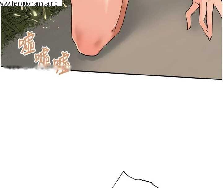 韩国漫画里长孙子开麦啦韩漫_里长孙子开麦啦-第28话-乖乖母狗好听话在线免费阅读-韩国漫画-第45张图片