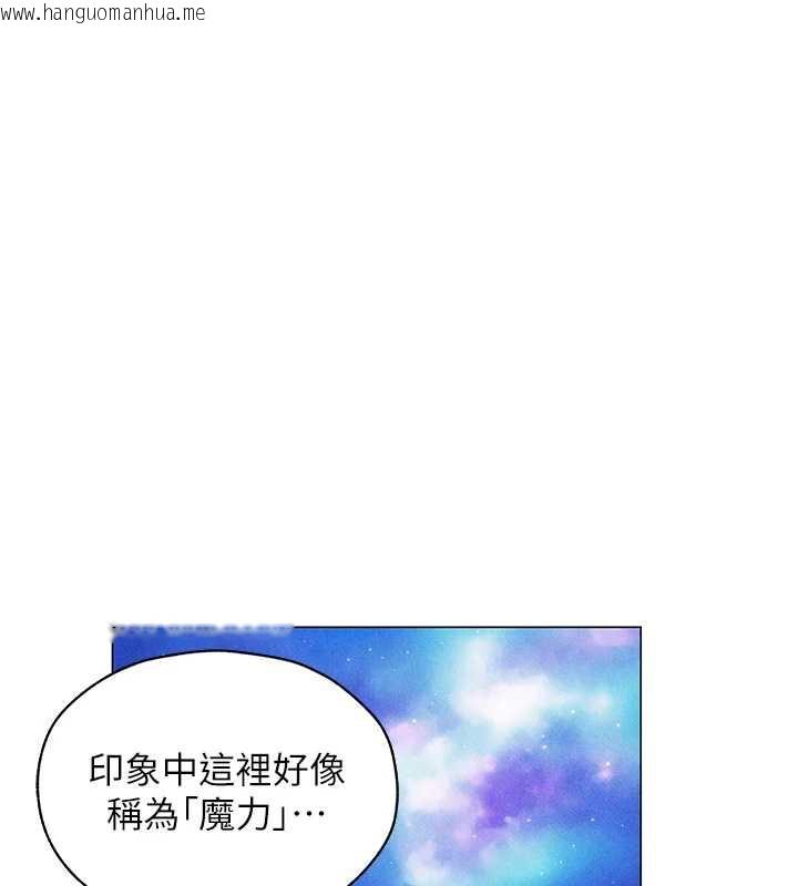 韩国漫画人妻猎人韩漫_人妻猎人-第101话-与两光弟子的「淫」色协议在线免费阅读-韩国漫画-第75张图片