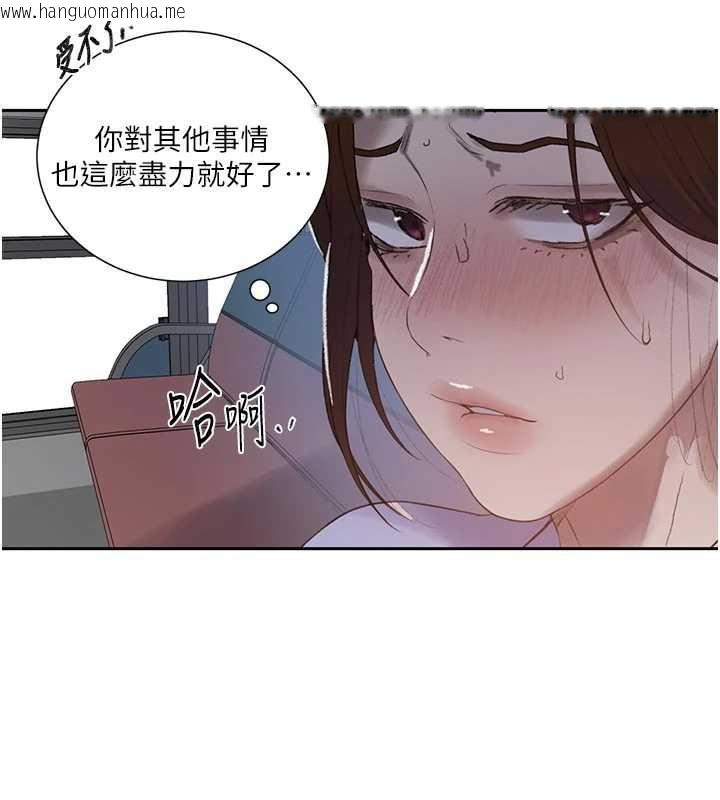 韩国漫画秘密教学韩漫_秘密教学-第286话-被公车侵犯?!在线免费阅读-韩国漫画-第22张图片