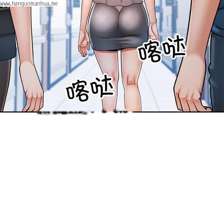 韩国漫画可以爱你吗韩漫_可以爱你吗-第74话在线免费阅读-韩国漫画-第68张图片