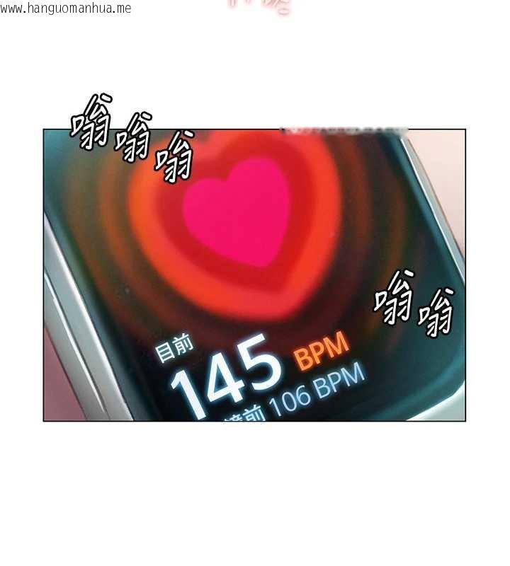 韩国漫画恋爱大富翁韩漫_恋爱大富翁-第40话-要不要和我搞叛逆?在线免费阅读-韩国漫画-第5张图片