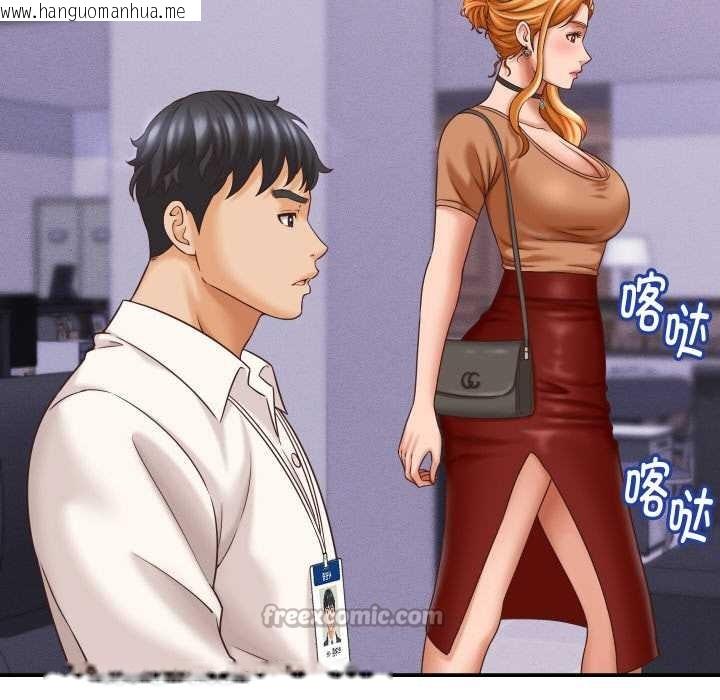 韩国漫画她们的夜晚属于我/与人妻有个秘密韩漫_她们的夜晚属于我/与人妻有个秘密-第12话在线免费阅读-韩国漫画-第126张图片