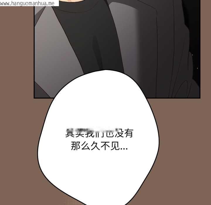 韩国漫画游戏不能这样玩/游戏规则我来定韩漫_游戏不能这样玩/游戏规则我来定-第121话在线免费阅读-韩国漫画-第18张图片