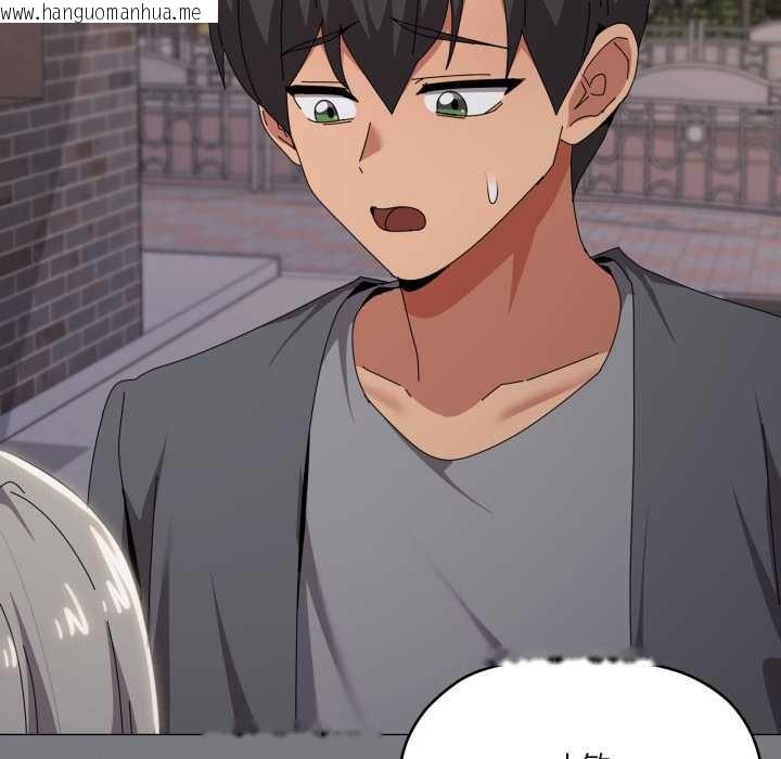 韩国漫画家人之间这样不好吧？韩漫_家人之间这样不好吧？-第67话在线免费阅读-韩国漫画-第101张图片