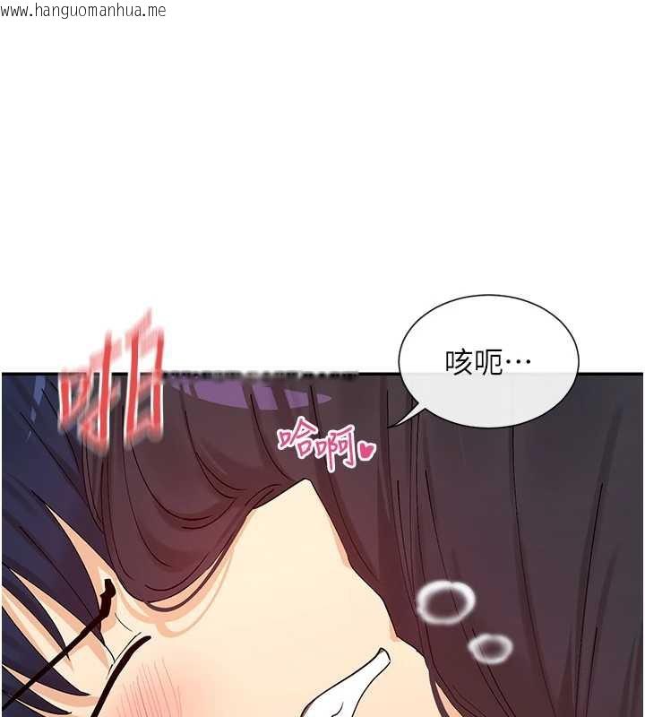 韩国漫画女神都在看这些?韩漫_女神都在看这些?-第56话-和变态学姐69在线免费阅读-韩国漫画-第121张图片
