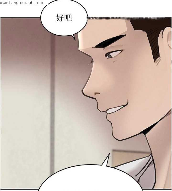 韩国漫画黑道千金韩漫_黑道千金-第53话-超强度快感折磨在线免费阅读-韩国漫画-第38张图片