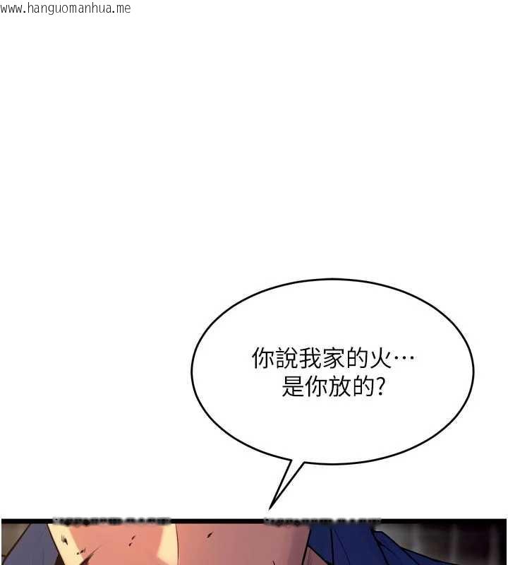 韩国漫画狱火重生韩漫_狱火重生-第38话-最后一项测验在线免费阅读-韩国漫画-第156张图片