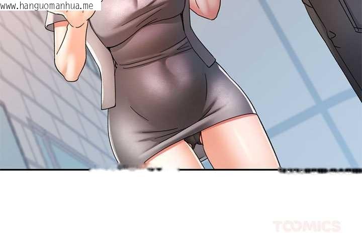 韩国漫画可以爱你吗韩漫_可以爱你吗-第74话在线免费阅读-韩国漫画-第3张图片