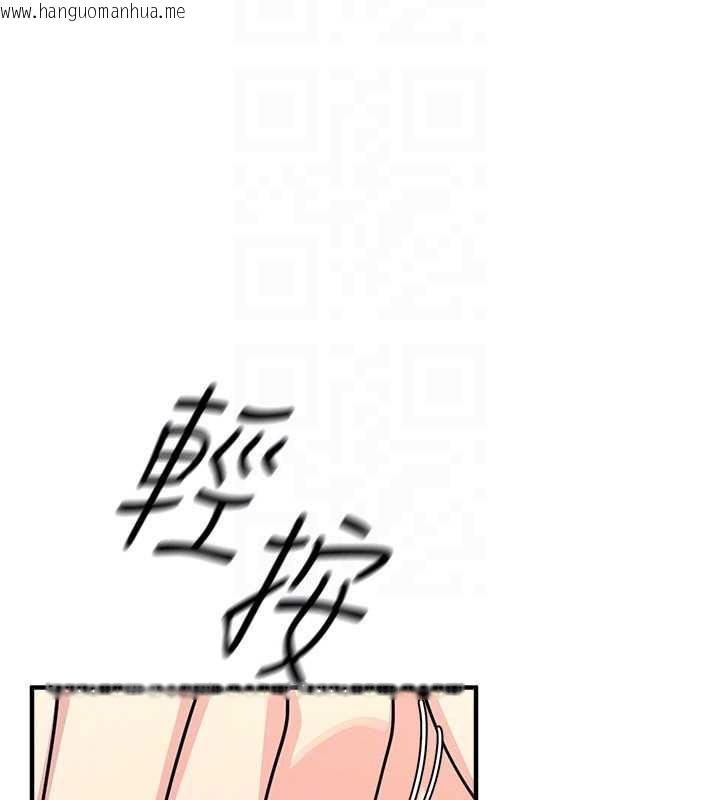 韩国漫画羞耻课堂韩漫_羞耻课堂-第8话-张这么开还装害羞在线免费阅读-韩国漫画-第139张图片