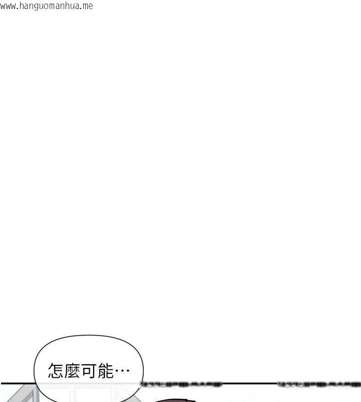 韩国漫画女神都在看这些?韩漫_女神都在看这些?-第56话-和变态学姐69在线免费阅读-韩国漫画-第16张图片