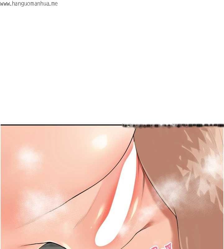 韩国漫画里长孙子开麦啦韩漫_里长孙子开麦啦-第28话-乖乖母狗好听话在线免费阅读-韩国漫画-第78张图片