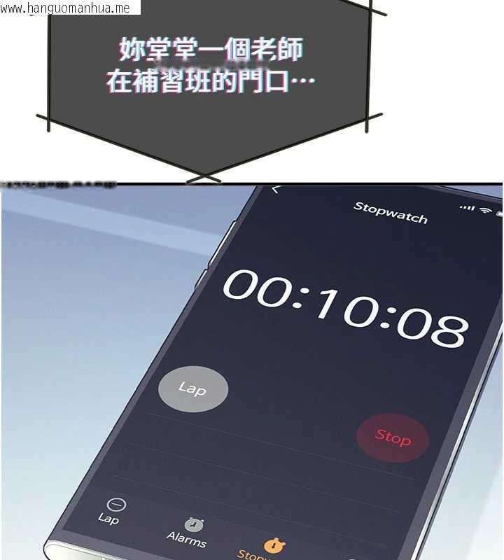 韩国漫画羞耻课堂韩漫_羞耻课堂-第8话-张这么开还装害羞在线免费阅读-韩国漫画-第197张图片