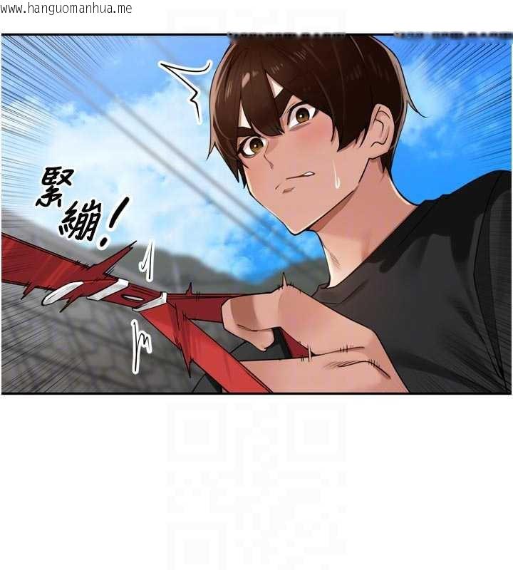 韩国漫画里长孙子开麦啦韩漫_里长孙子开麦啦-第28话-乖乖母狗好听话在线免费阅读-韩国漫画-第40张图片