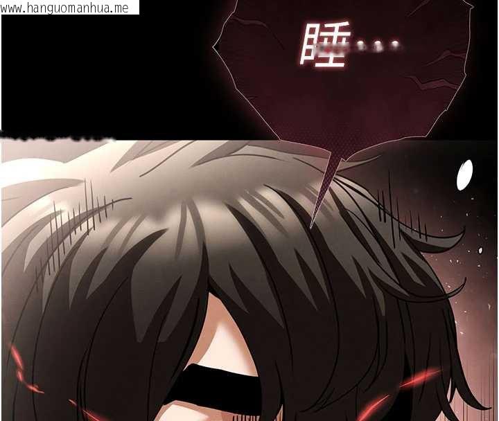 韩国漫画末日雕堡韩漫_末日雕堡-第49话-在海底挖特大鲍鱼在线免费阅读-韩国漫画-第231张图片