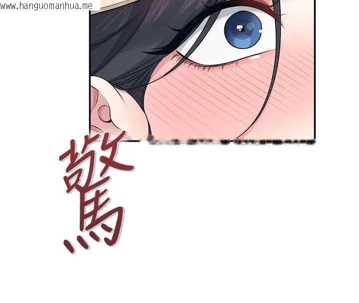 韩国漫画飞机杯女神连线中韩漫_飞机杯女神连线中-第33话-女神亲榨柠檬汁在线免费阅读-韩国漫画-第148张图片