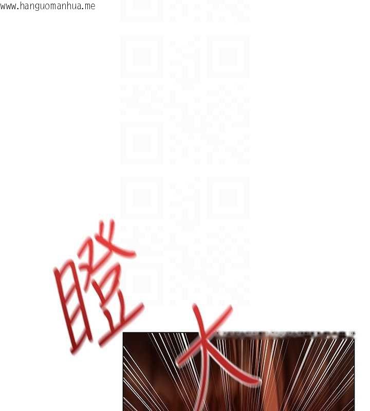 韩国漫画人妻猎人韩漫_人妻猎人-第101话-与两光弟子的「淫」色协议在线免费阅读-韩国漫画-第128张图片