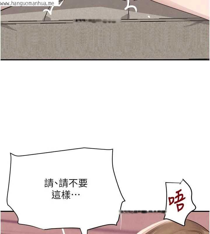 韩国漫画黑道千金韩漫_黑道千金-第53话-超强度快感折磨在线免费阅读-韩国漫画-第45张图片