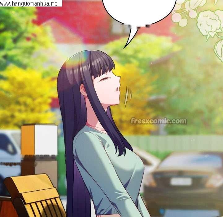 韩国漫画喵来的恋爱韩漫_喵来的恋爱-第39话在线免费阅读-韩国漫画-第42张图片