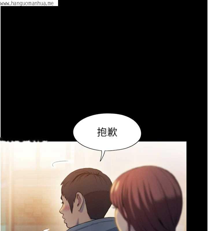 韩国漫画恋爱大富翁韩漫_恋爱大富翁-第40话-要不要和我搞叛逆?在线免费阅读-韩国漫画-第102张图片