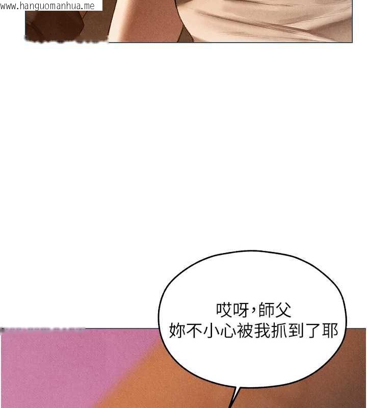 韩国漫画人妻猎人韩漫_人妻猎人-第101话-与两光弟子的「淫」色协议在线免费阅读-韩国漫画-第132张图片