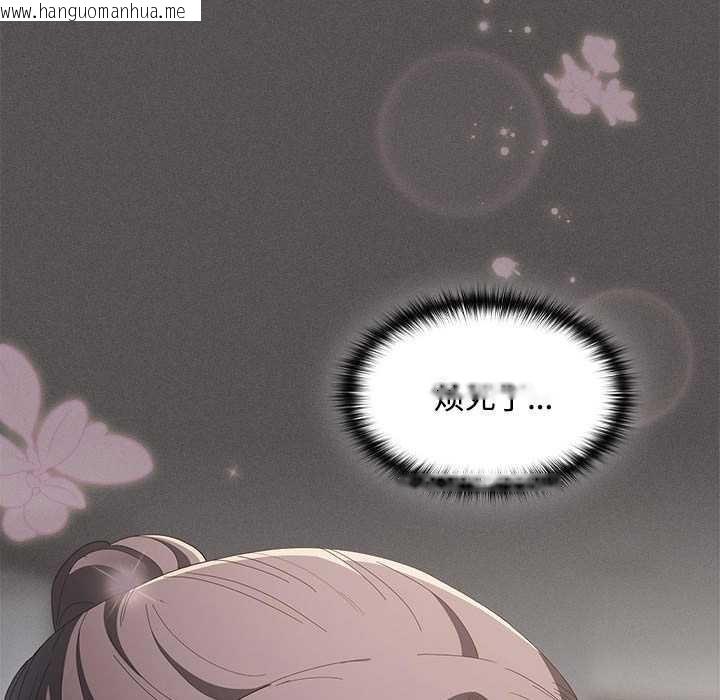 韩国漫画神圣陷阱韩漫_神圣陷阱-第15话在线免费阅读-韩国漫画-第30张图片